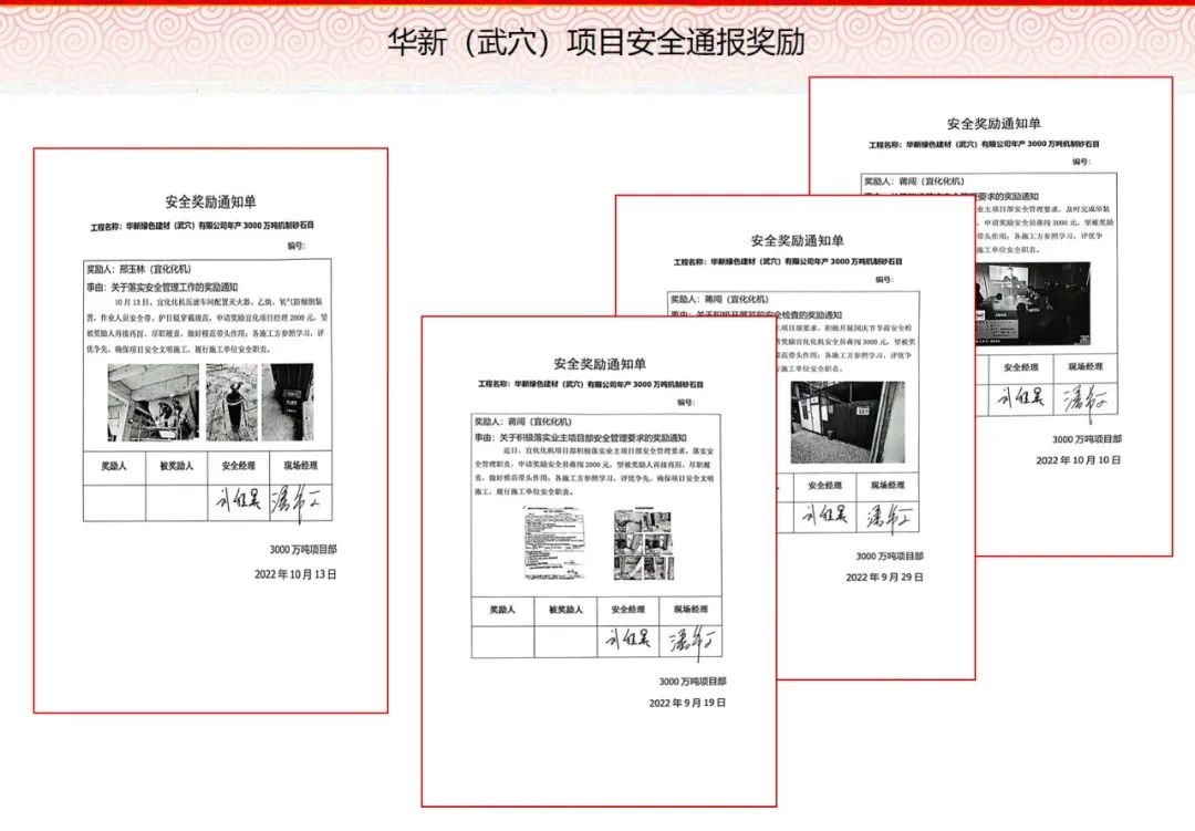 扎實推進標(biāo)準化 打造優(yōu)質(zhì)工程(圖2) 扎實推進標(biāo)準化 打造優(yōu)質(zhì)工程(圖2)