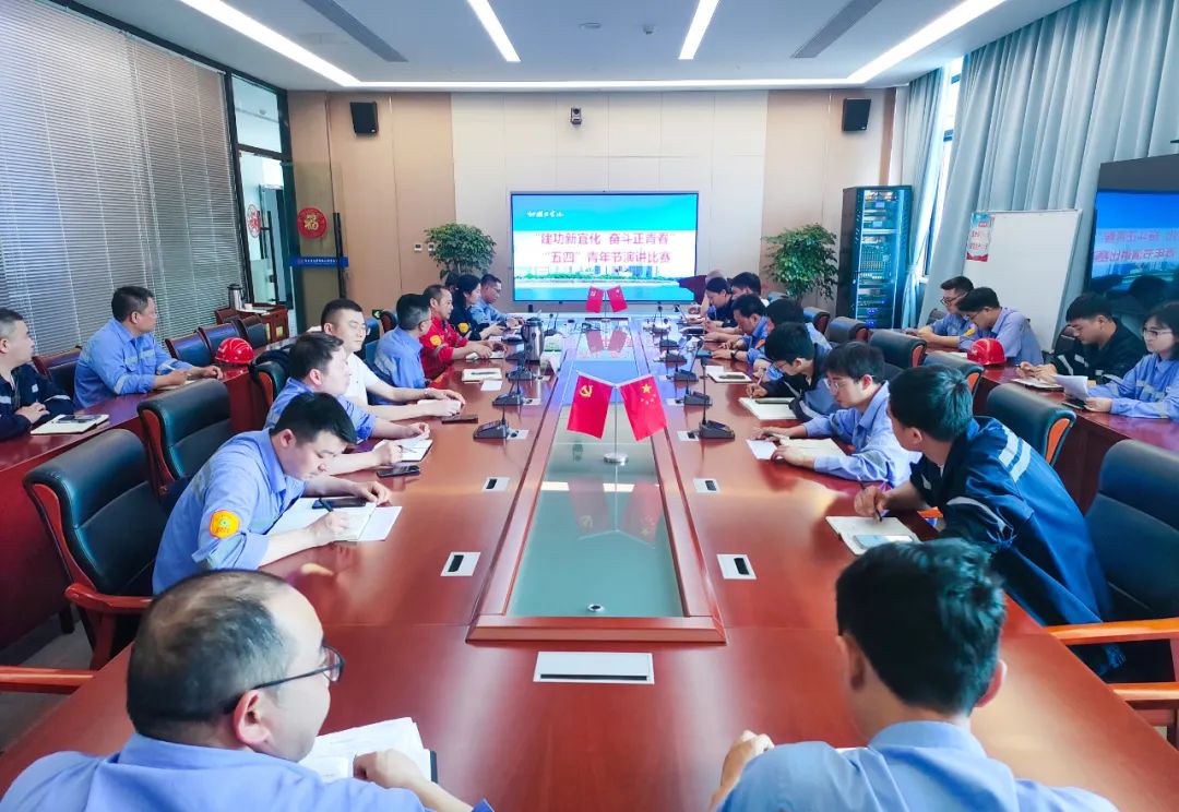 【建功新宜化奮斗正青春】松滋肥業、降解新材料公司分別舉辦青年職工主題演講比賽(圖7) 【建功新宜化奮斗正青春】松滋肥業、降解新材料公司分別舉辦青年職工主題演講比賽(圖7)