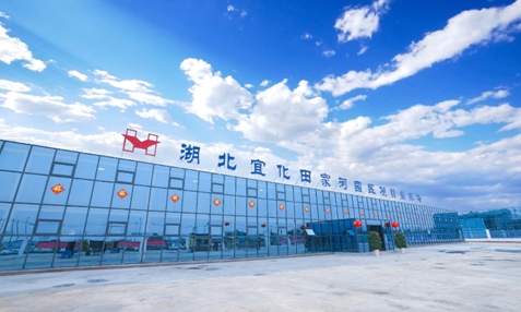 湖北宜化獲評(píng)兩大獎(jiǎng)項(xiàng)！《湖北上市公司高質(zhì)量發(fā)展優(yōu)秀實(shí)踐案例》揭曉(圖1)