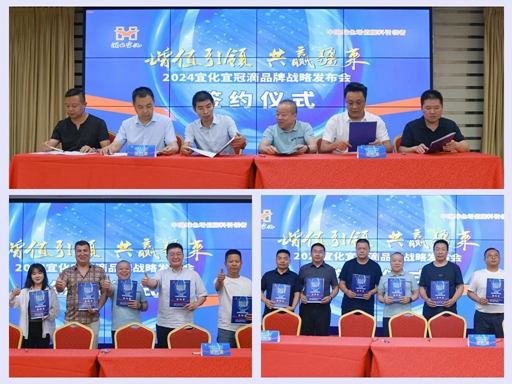 增值引領共贏疆來!2024宜化宜冠滴品牌戰略發布會在新疆輪臺縣成功舉行(圖6) 增值引領共贏疆來!2024宜化宜冠滴品牌戰略發布會在新疆輪臺縣成功舉行(圖6)