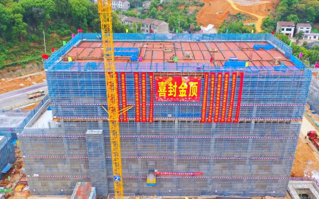 加速推進!宜化楚星整體升級改造項目關(guān)鍵裝置主體結(jié)構(gòu)順利封頂(圖2) 加速推進!宜化楚星整體升級改造項目關(guān)鍵裝置主體結(jié)構(gòu)順利封頂(圖2)
