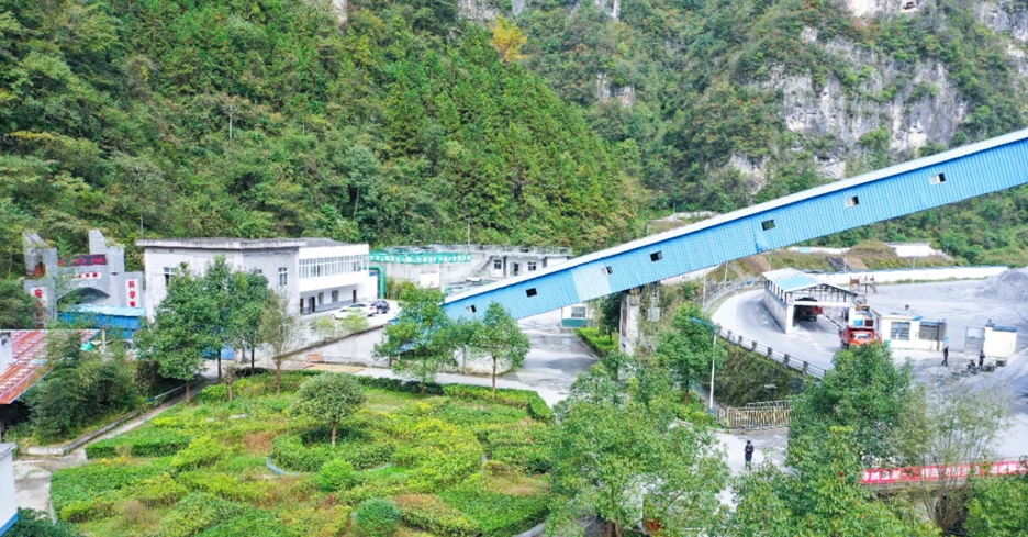 宜化礦業(yè)杉樹埡礦入選國(guó)家級(jí)專精特新“小巨人”企業(yè)(圖1) 宜化礦業(yè)杉樹埡礦入選國(guó)家級(jí)專精特新“小巨人”企業(yè)(圖1)