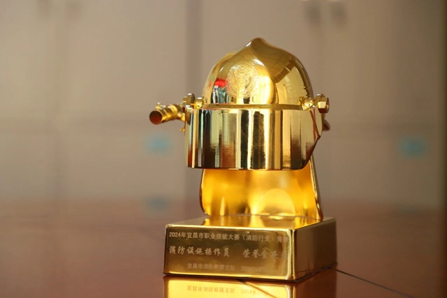 第一!股份公司鄢陽獲頒宜昌市消防設(shè)施操作員“榮譽(yù)金頭盔”(圖2) 第一!股份公司鄢陽獲頒宜昌市消防設(shè)施操作員“榮譽(yù)金頭盔”(圖2)