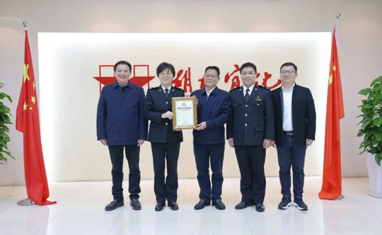 金字招牌!湖北宜化獲海關(guān)AEO高級(jí)認(rèn)證(圖1) 金字招牌!湖北宜化獲海關(guān)AEO高級(jí)認(rèn)證(圖1)