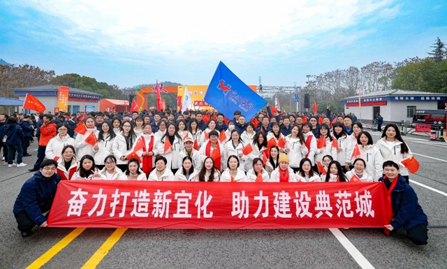 宜路前行,奔向2025!(圖1) 宜路前行,奔向2025!(圖1)