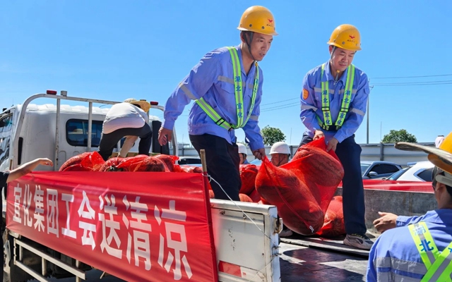 夏日送清涼關懷沁人心!全集團開展送清涼活動(圖1) 夏日送清涼關懷沁人心!全集團開展送清涼活動(圖1)